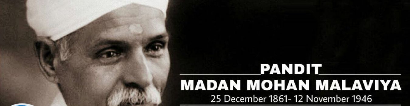 Madan Mohan Malaviya - Significant Landmark in Kashi, Varanasi